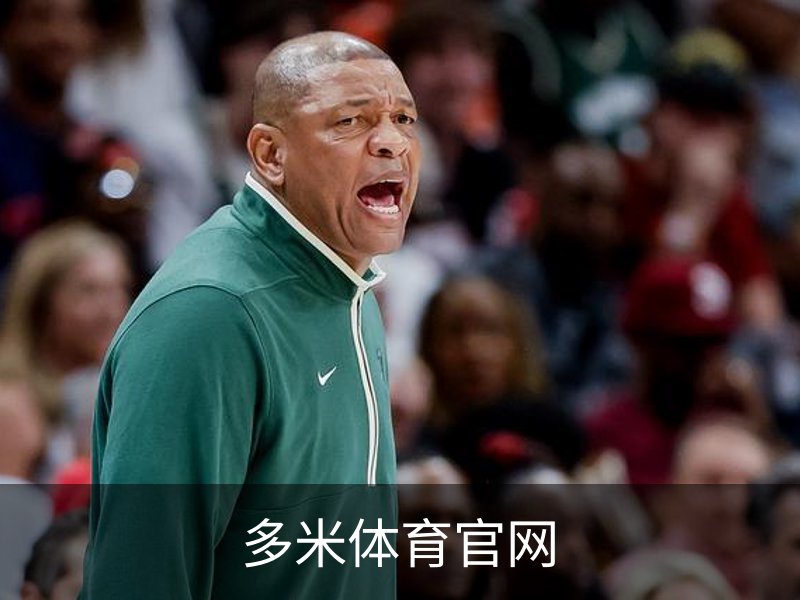 多米体育官网概况